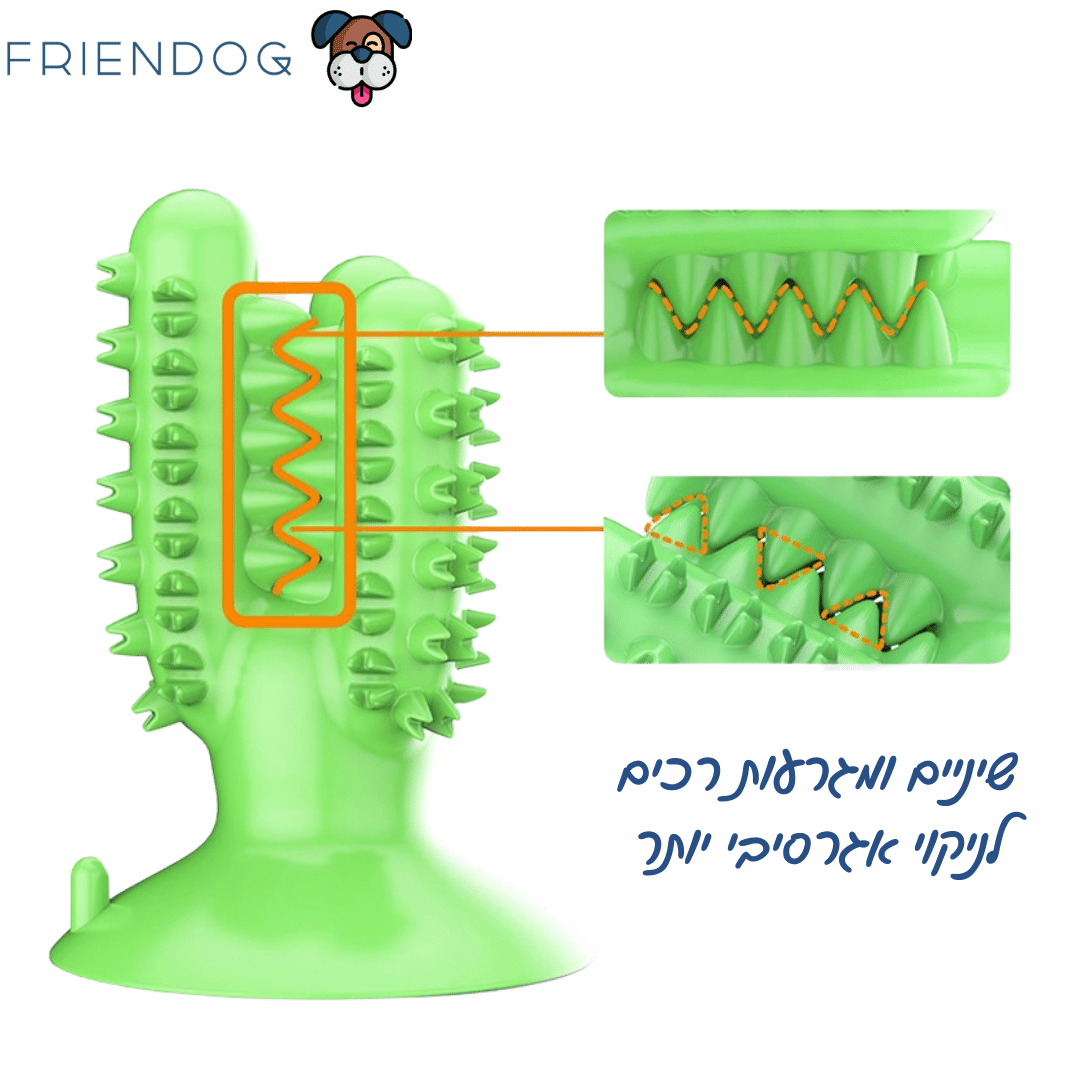 צעצוע מנקה שיניים לכלב